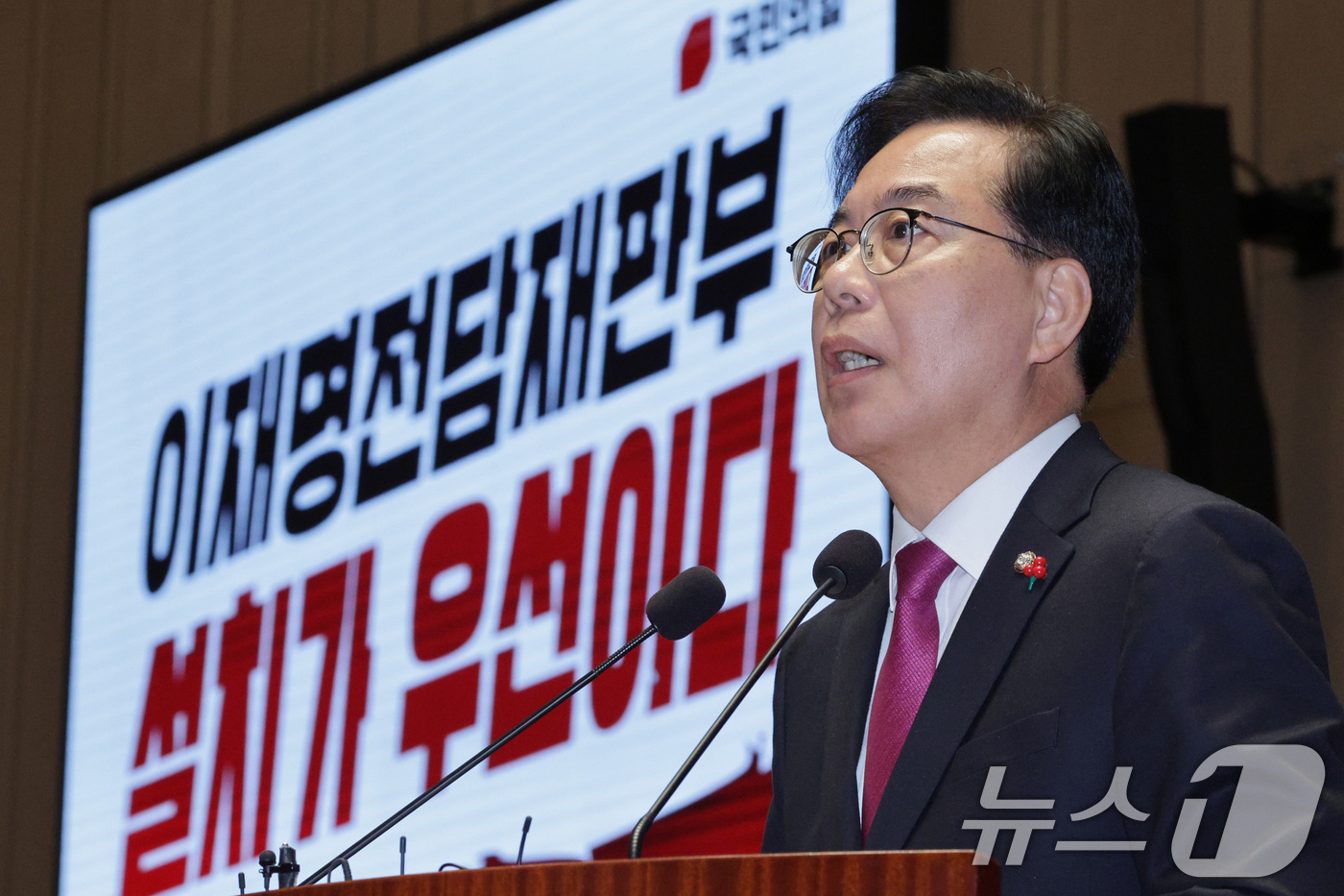 (서울=뉴스1) 신웅수 기자 = 송언석 국민의힘 원내대표가 22일 서울 여의도 국회에서 열린 의원총회에서 발언하고 있다. 2025.12.22/뉴스1