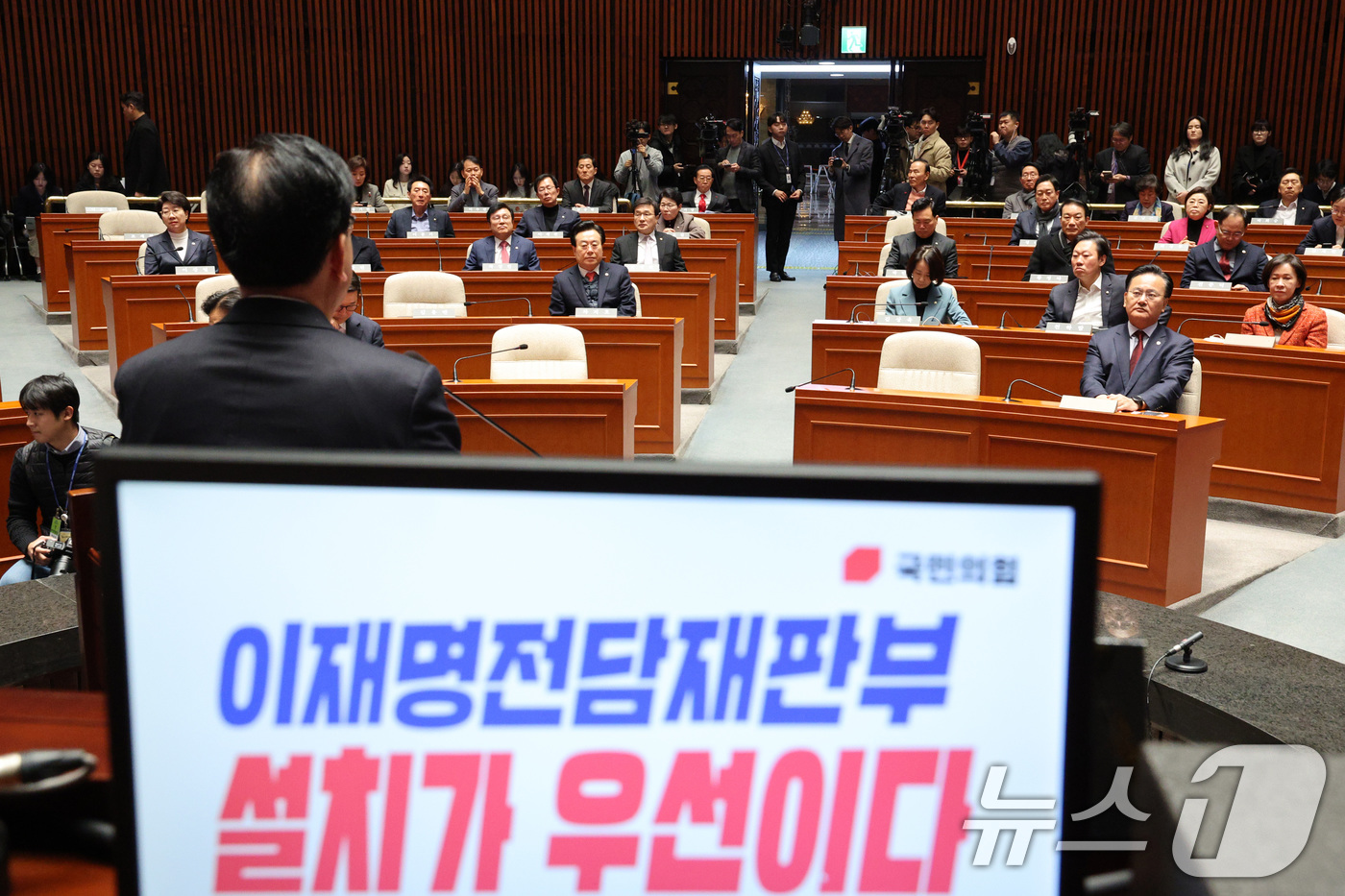 (서울=뉴스1) 신웅수 기자 = 송언석 국민의힘 원내대표가 22일 서울 여의도 국회에서 열린 의원총회에서 발언하고 있다. 2025.12.22/뉴스1