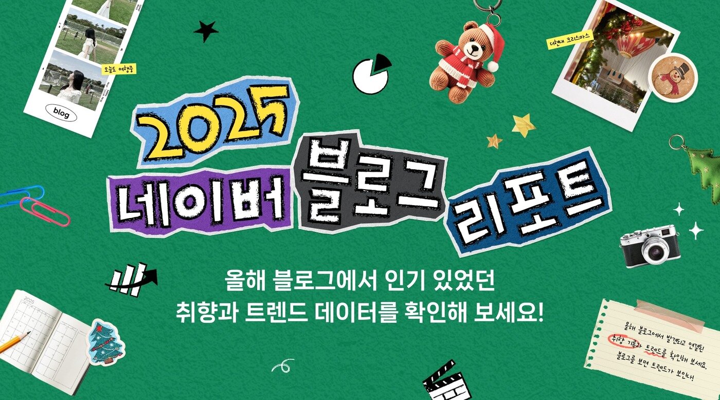 본문 이미지 - (네이버 제공)