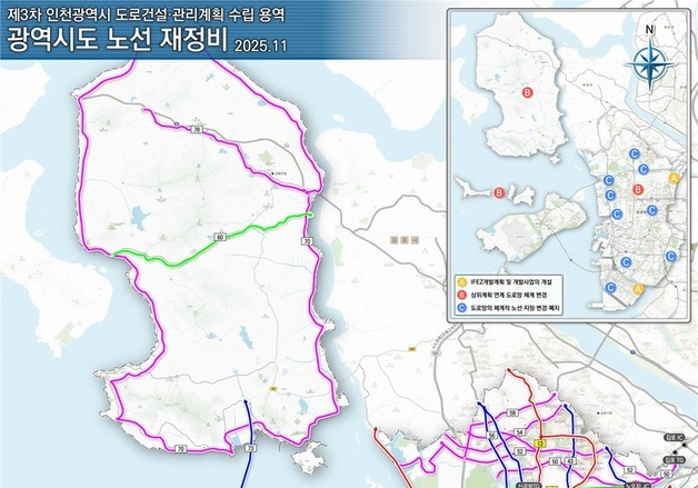 인천시, 도로 76개 노선·931㎞로 확충…"교통 혼잡 해소"