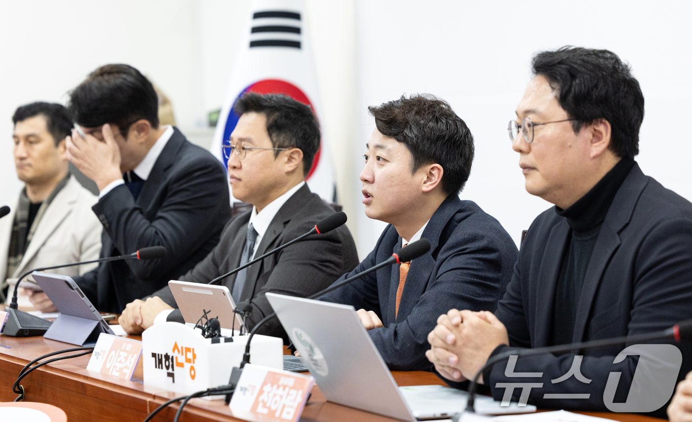 (서울=뉴스1) 이승배 기자 = 이준석 개혁신당 대표가 22일 서울 여의도 국회에서 열린 최고위원회의에서 모두발언하고 있다. 2025.12.22/뉴스1
