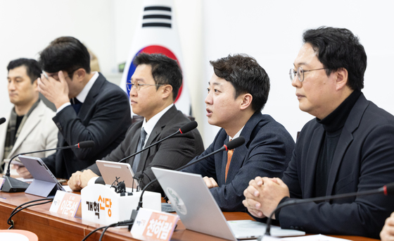 개혁신당 최고위원회의