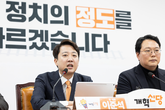 최고위원회의 주재하는 이준석 대표