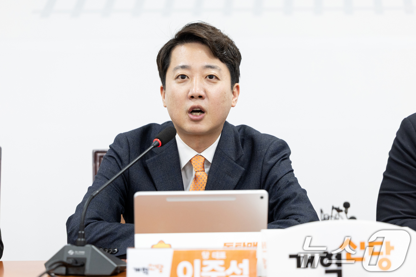 (서울=뉴스1) 이승배 기자 = 이준석 개혁신당 대표가 22일 서울 여의도 국회에서 열린 최고위원회의에서 모두발언하고 있다. 2025.12.22/뉴스1