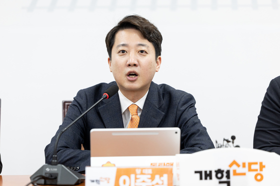 모두발언하는 이준석 대표