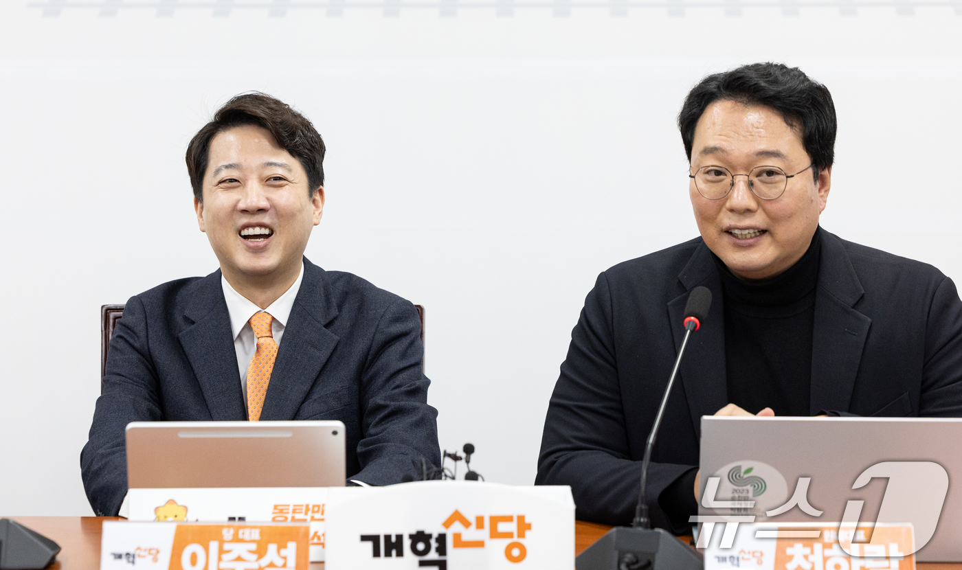 (서울=뉴스1) 이승배 기자 = 이준석 개혁신당 대표가 22일 서울 여의도 국회에서 열린 최고위원회의에서 미소 짓고 있다. 2025.12.22/뉴스1