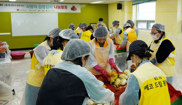 KTis, 올해 ESG 평가 A 등급…"지역사회 상생 강화"