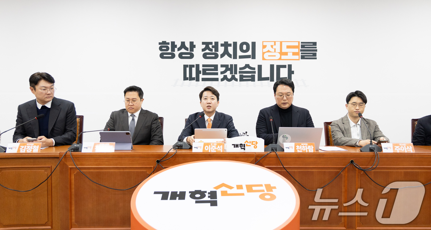 (서울=뉴스1) 이승배 기자 = 이준석 개혁신당 대표가 22일 서울 여의도 국회에서 열린 최고위원회의에서 모두발언하고 있다. 2025.12.22/뉴스1