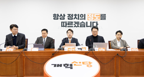 개혁신당 "이준석-장동혁 공동단식 검토…제3자 추천 통일교 특검 압박"
