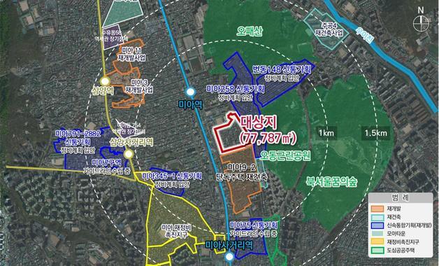 미아동 130 일대 신통기획 확정…최고 35층·1730가구로 탈바꿈