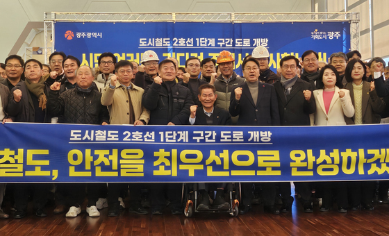 "광주 도시철도 2호선 1단계 도로개방 약속 지켰다"