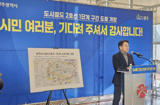 광주 도시철도 2호선 도로 개방… "불편 겪은 소상공인에 5대 지원책"