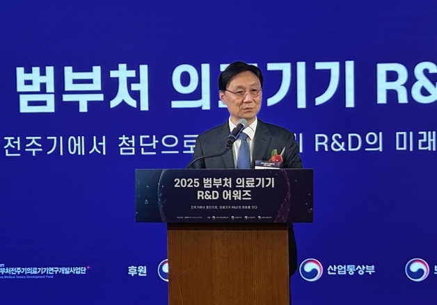 김법민 범부처의료기기사업단장 "혁신 의료기기, 체계적 공공 지원 필요"