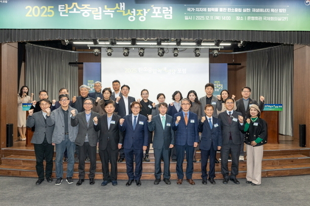 탄녹위, 내년 '넷제로 챌린지X' 통합공고…기후테크 초기기업에 투자·실증