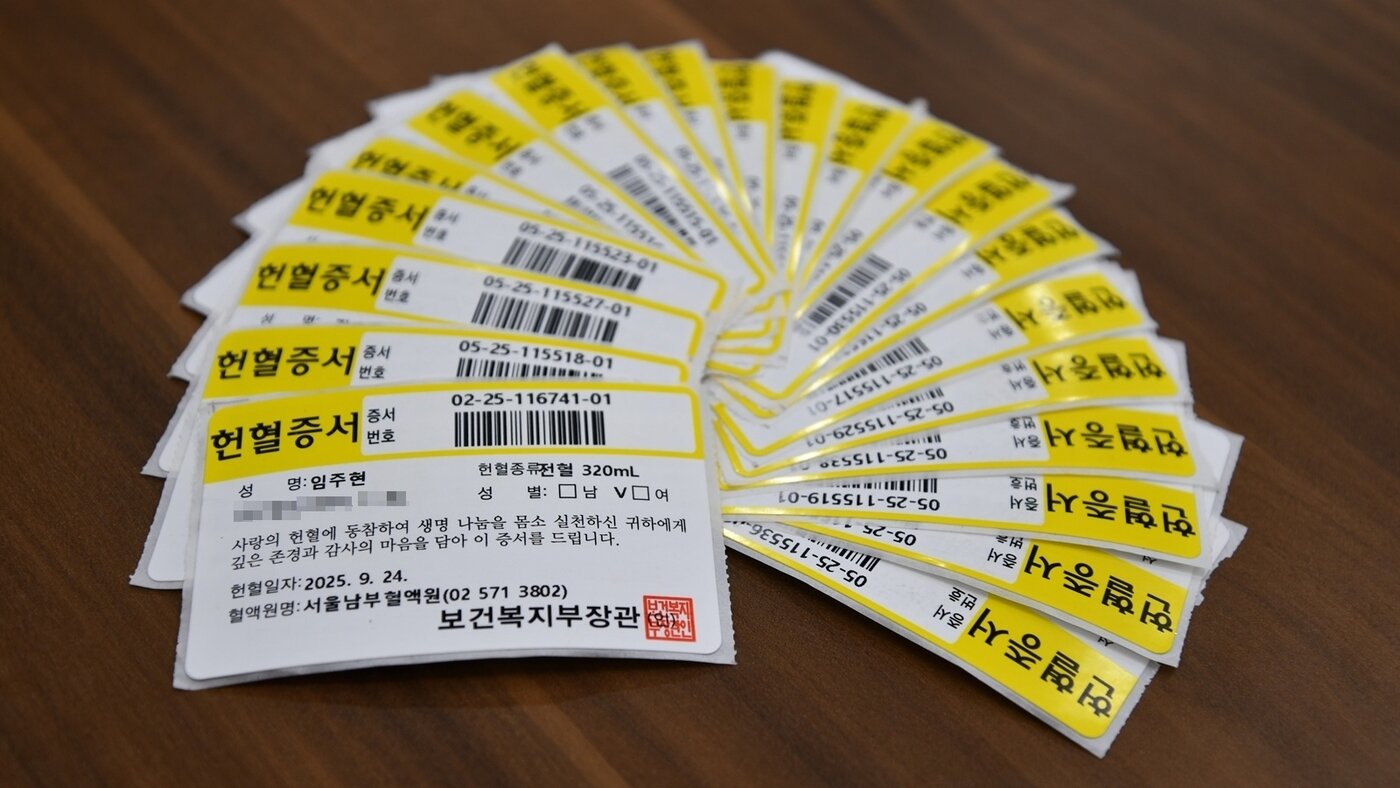 본문 이미지 - 한미약품 임직원들이 모은 헌혈 증서. /사진제공 = 한미약품