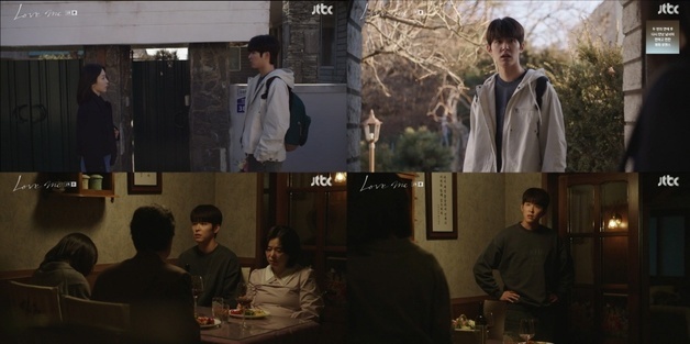 '러브 미' 이시우, 서현진과 '현실 남매' 케미…첫방부터 강렬 존재감