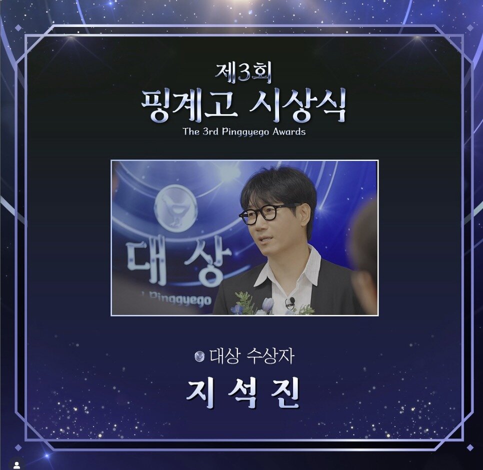 본문 이미지 - 뜬뜬 인스타그램