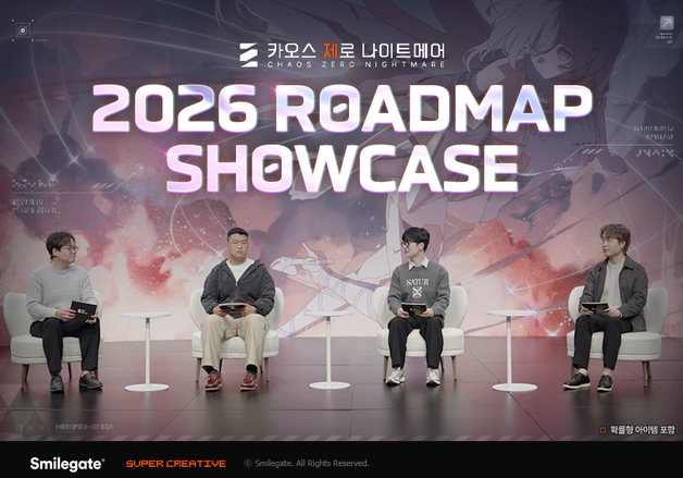 스마일게이트, '카제나' 2026년 대규모 업데이트 로드맵 발표