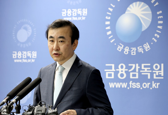금리·환율 변동성 확대…금감원, '해외 리스크 관리' 당부