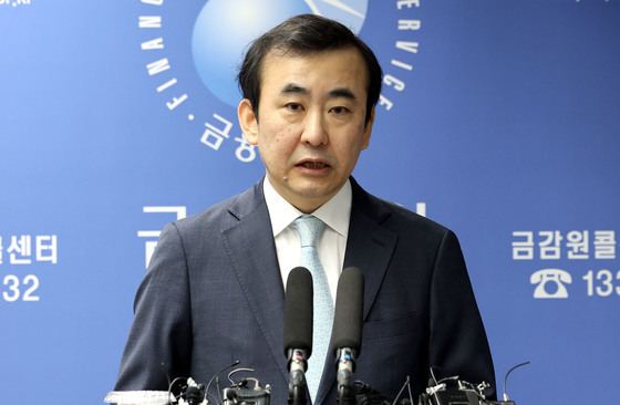 금융소비자보호 개선 로드맵 및 조직개편 발표하는 이세훈 수석부원장