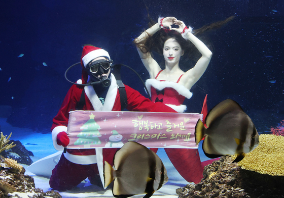 사흘 앞으로 다가온 크리스마스