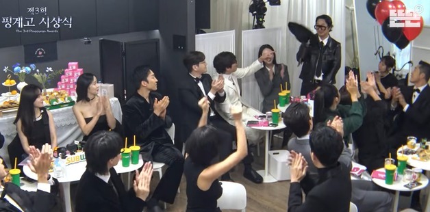 "뭐 이런 시상식이 다 있어" 웃다 지친 유재석 '핑계고'…하루만에 300만뷰 돌파