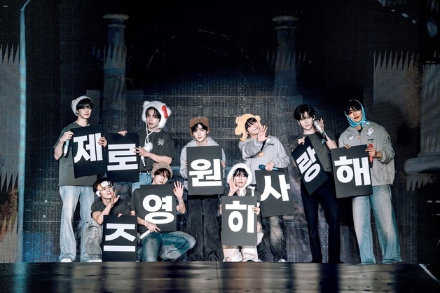 제로베이스원, 2025 월드투어 15만 관객 동원…'K팝 아이콘' 도약