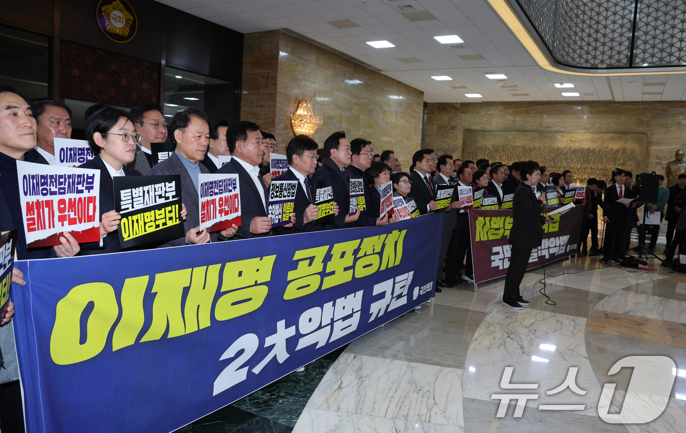 (서울=뉴스1) 신웅수 기자 = 국민의힘 의원들이 22일 서울 여의도 국회 본회의장 앞에서 가진 이재명 정권 사법부파괴-국민입틀막 악법 규탄대회를 하고 있다. 2025.12.22/ …