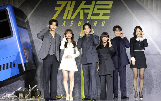 생활밀착형 내돈내집 히어로물 '캐셔로' 주역들