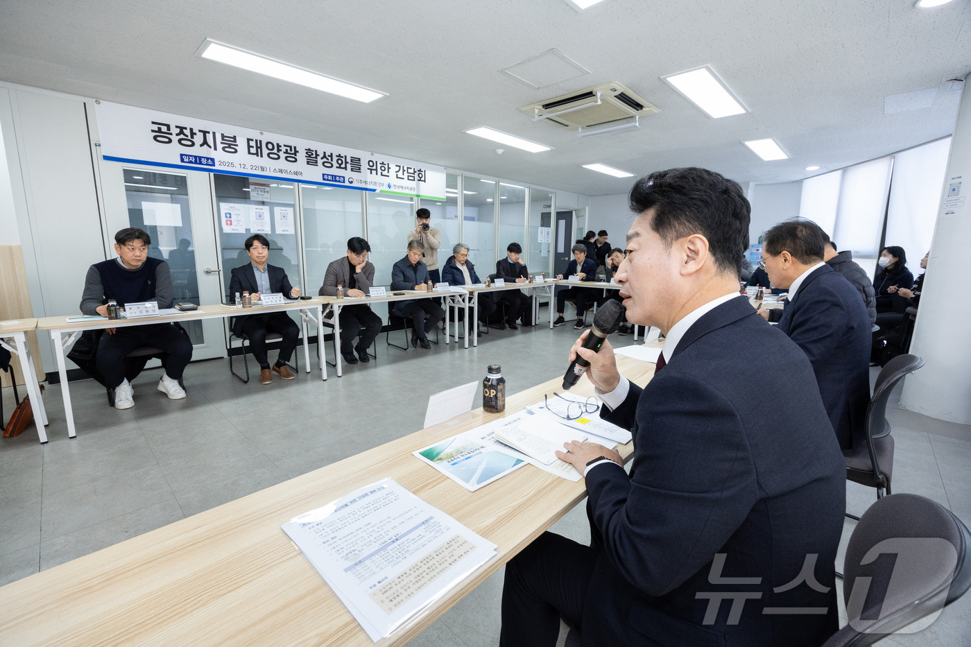 (서울=뉴스1) = 이호현 기후에너지환경부 2차관이 22일 서울 용산구 소재 스페이스쉐어에서 지자체 및 발전공기업, 관련수요 업계 등과 공장지붕 태양광 활성화를 위한 간담회를 주재 …