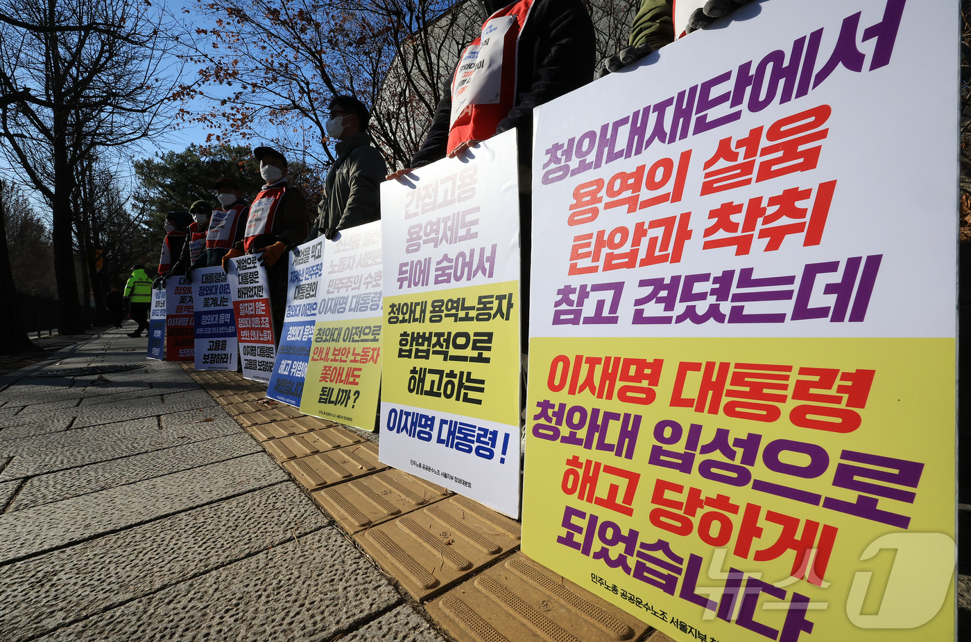 (서울=뉴스1) 김진환 기자 = 민주노총 공공운수노조 청와대재단 노조 회원들이 22일 오전 서울 종로구 청와대 사랑채 인근에서 재취업 등 고용보장을 촉구하는 선전전을 하고 있다. …