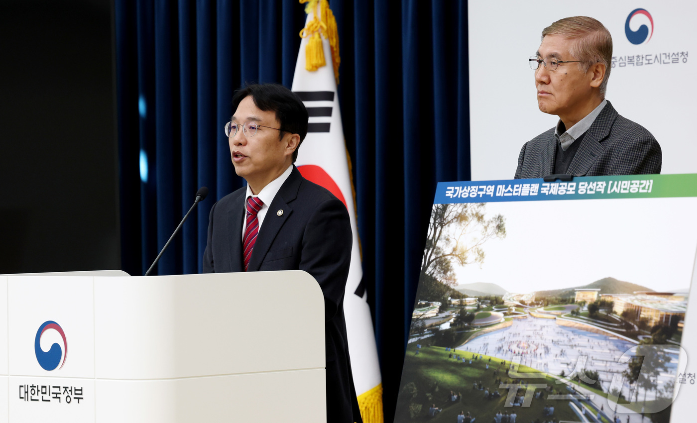 (세종=뉴스1) 김기남 기자 = 강주엽 행정중심복합도시건설청 청장이 22일 오전 세정시 정부세종청사 중앙동 브리핑실에서 국가상징구역 마스터플랜 국제공모 최종 당선작 발표를 마친 뒤 …