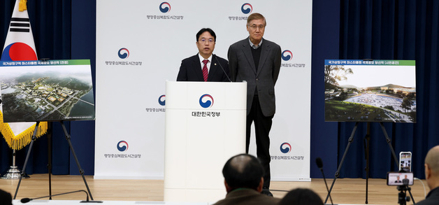 국가상징구역 마스터플랜 국제공모 당선작 발표하는 강주엽 행복청장