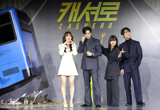 '캐셔로'가 찾아갑니다