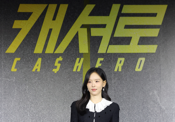 강한나, 초능력자들을 노리는 빌런