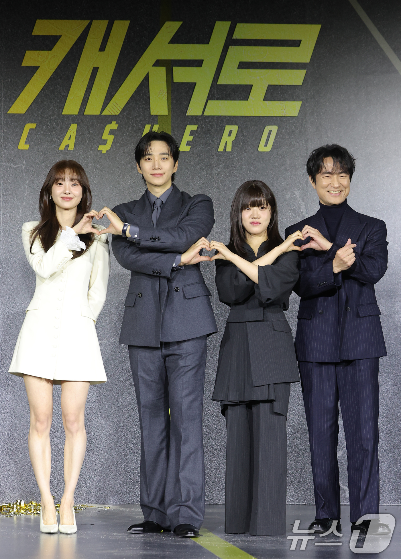 (서울=뉴스1) 권현진 기자 = 배우 김혜준(왼쪽부터)과 이준호, 김향기, 김병철이 22일 서울 강남구 웨스틴 서울 파르나스에서 열린 넷플릭스 시리즈 '캐셔로' 제작발표회에 참석해 …