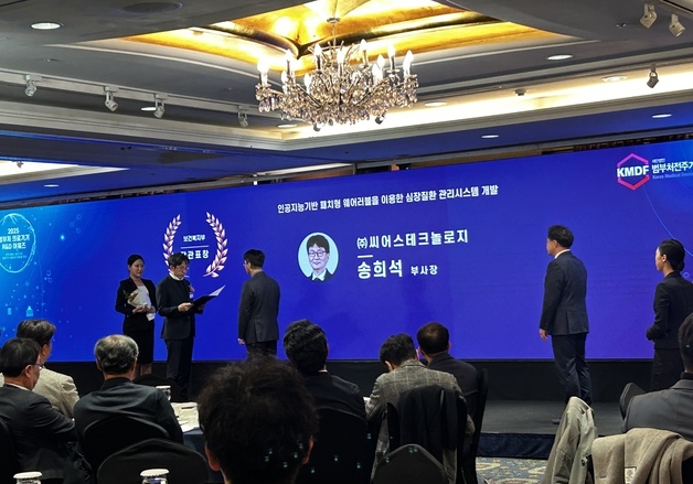 씨어스테크놀로지 등 20점, 범부처의료기기 R&D 상…내년 2기 활동(종합)