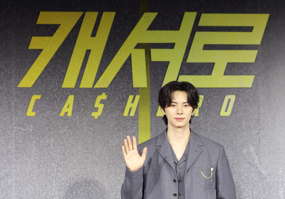 이채민, 빌런계의 라이징 스타