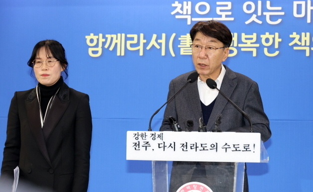 "책을 통해 마음 나눈다" 전주시, '함께라서(書)' 프로젝트 추진