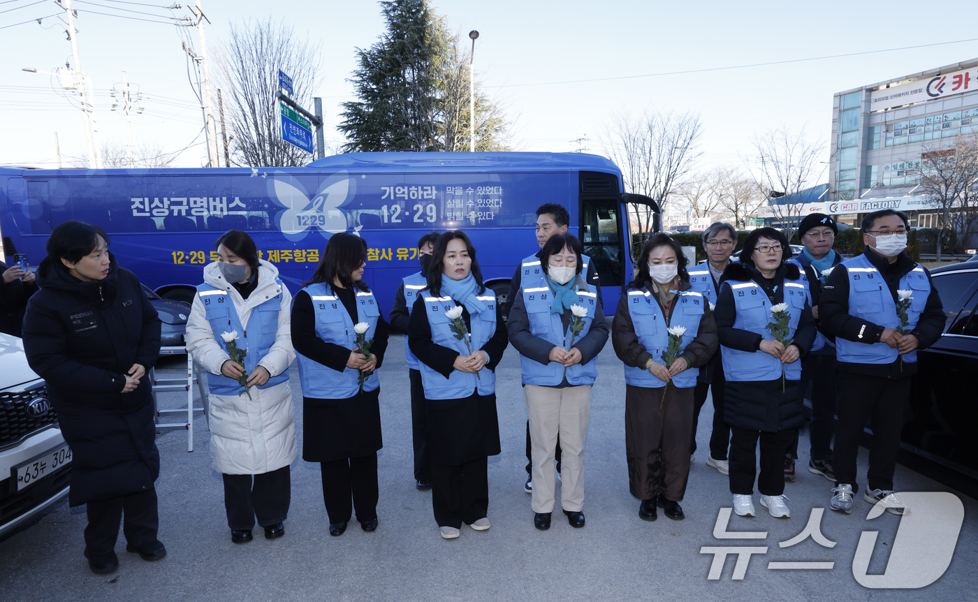 (광주=뉴스1) 김태성 기자 = 12·29 무안공항 제주항공 참사 유가족이 22일 오전 광주대표도서관 참사현장을 찾아 헌화와 추모의 시간을 갖고 있다. 2025.12.22/뉴스1