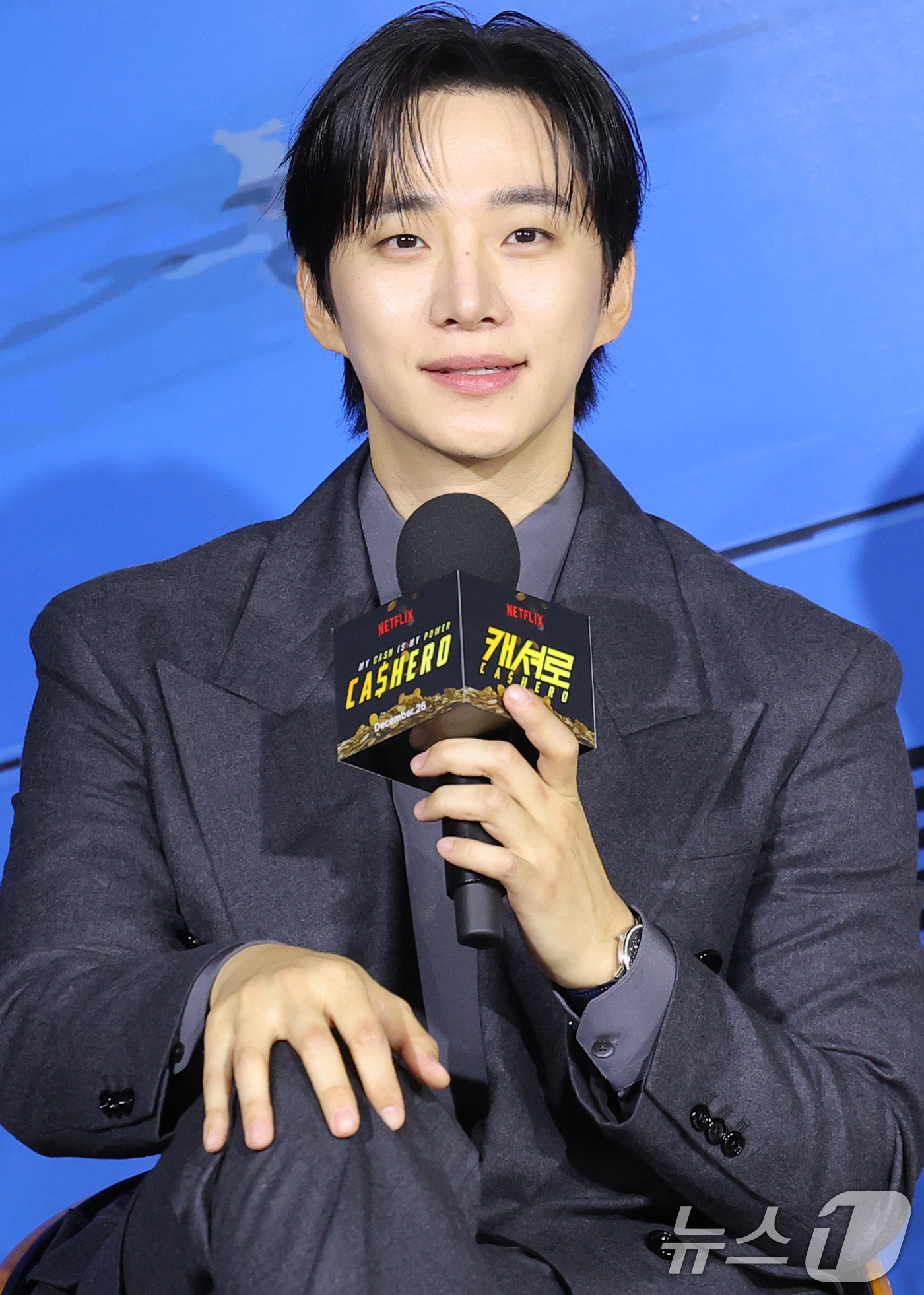 (서울=뉴스1) 권현진 기자 = 배우 이준호가 22일 서울 강남구 웨스틴 서울 파르나스에서 열린 넷플릭스 시리즈 '캐셔로' 제작발표회에 참석해 인사말을 하고 있다.'캐셔로'는 결혼 …