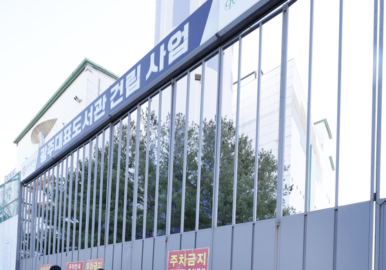 광주 사고현장 찾은 여객기 참사 유가족들