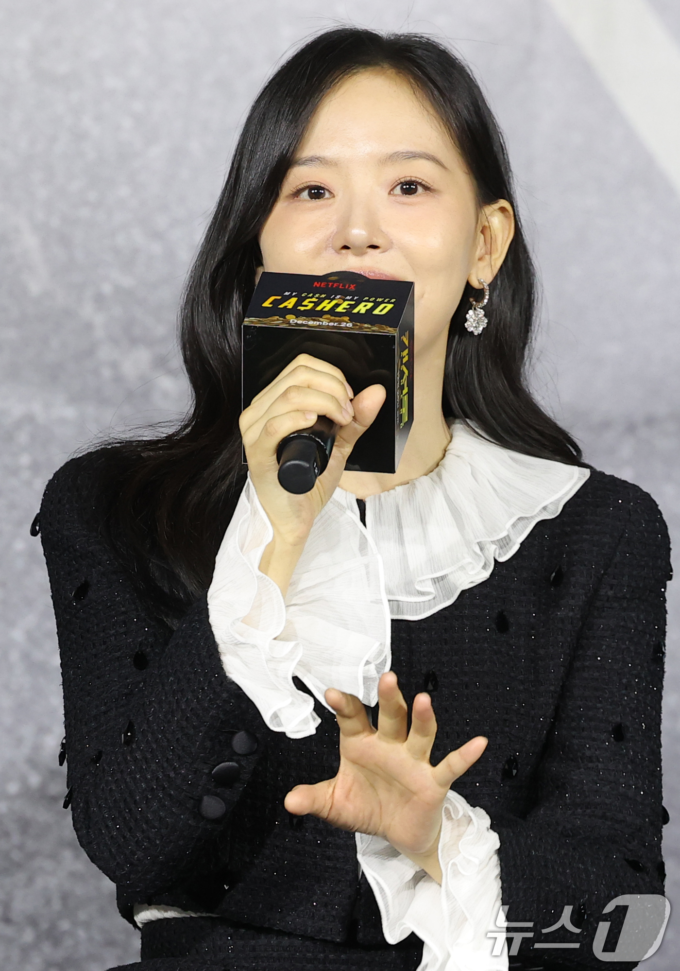 (서울=뉴스1) 권현진 기자 = 배우 강한나가 22일 서울 강남구 웨스틴 서울 파르나스에서 열린 넷플릭스 시리즈 '캐셔로' 제작발표회에 참석해 인사말을 하고 있다.'캐셔로'는 결혼 …