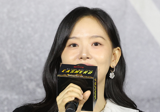 '캐셔로' 강한나