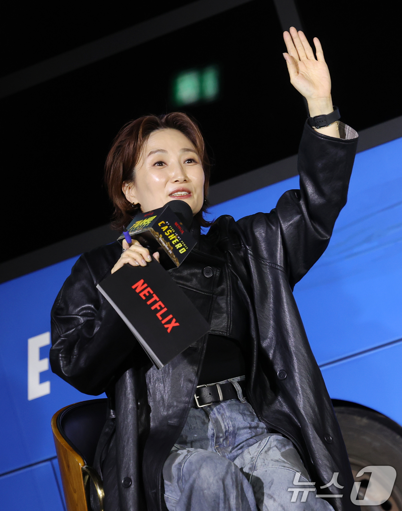 (서울=뉴스1) 권현진 기자 = 방송인 박경림이 22일 서울 강남구 웨스틴 서울 파르나스에서 열린 넷플릭스 시리즈 '캐셔로' 제작발표회에 참석해 진행을 하고 있다.'캐셔로'는 결혼 …