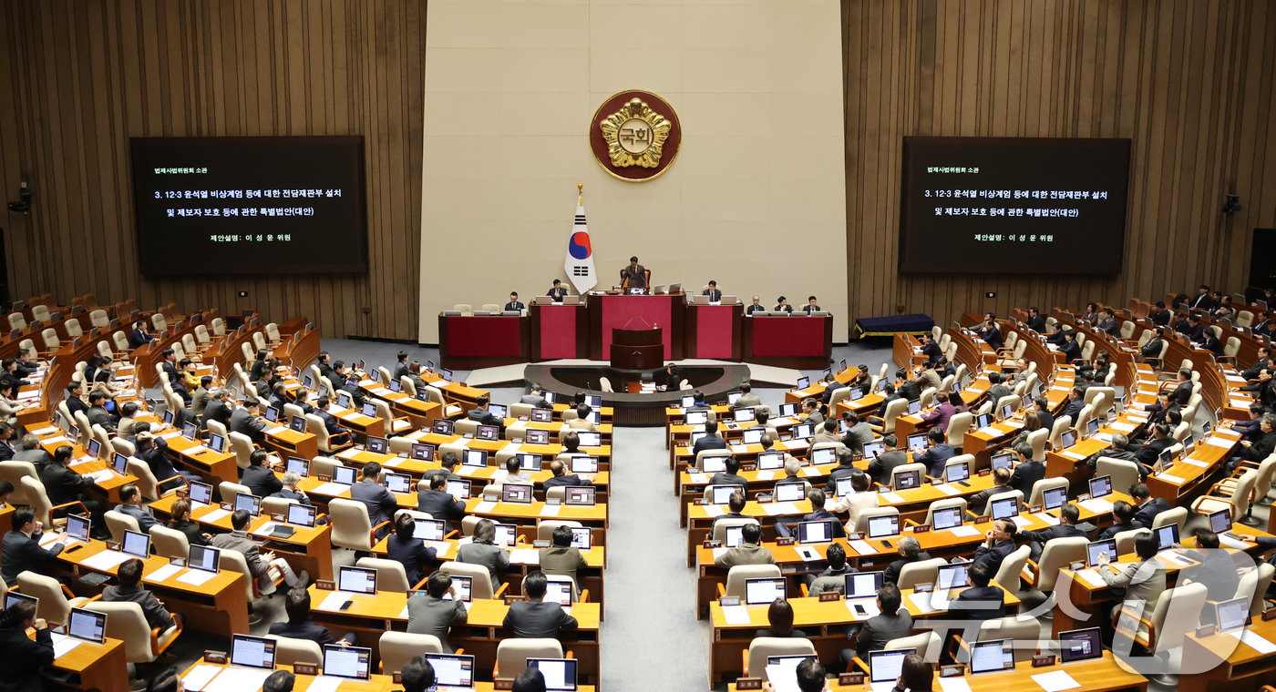 (서울=뉴스1) 이승배 기자 = 22일 서울 여의도 국회에서 열린 제430회국회(임시회) 제2차 본회의에서 12·3 윤석열 비상계엄 등에 대한 전담재판부 설치 및 제보자 보호 등에 …