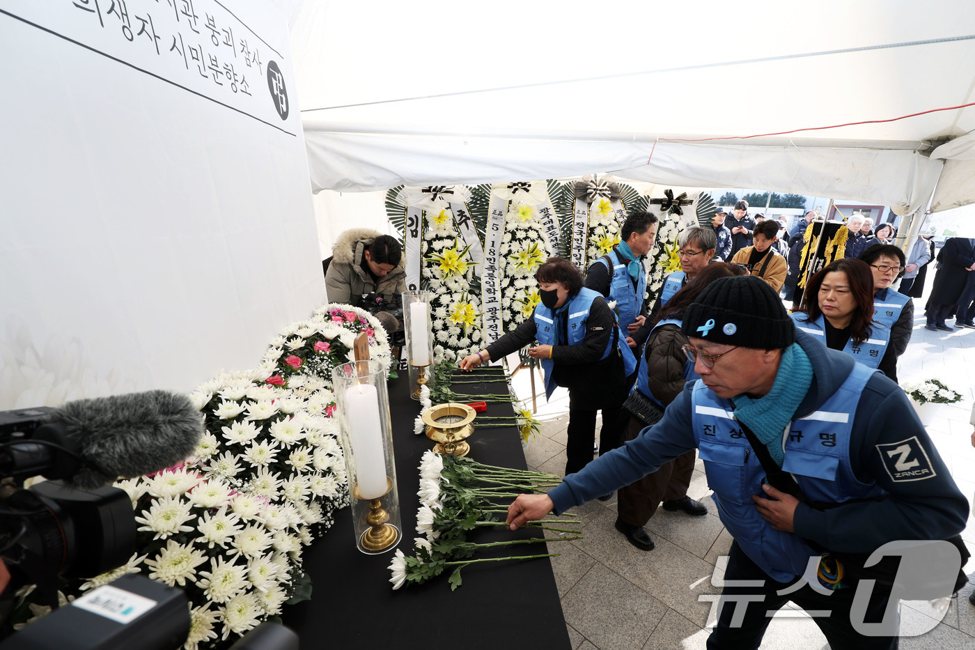 (광주=뉴스1) 이승현 기자 = 12·29 무안공항 제주항공 여객기참사 유가족협의회가 22일 오전 광주 동구 5·18민주광장에 마련된 '광주대표도서관 붕괴 참사 희생자 시민 분향소 …