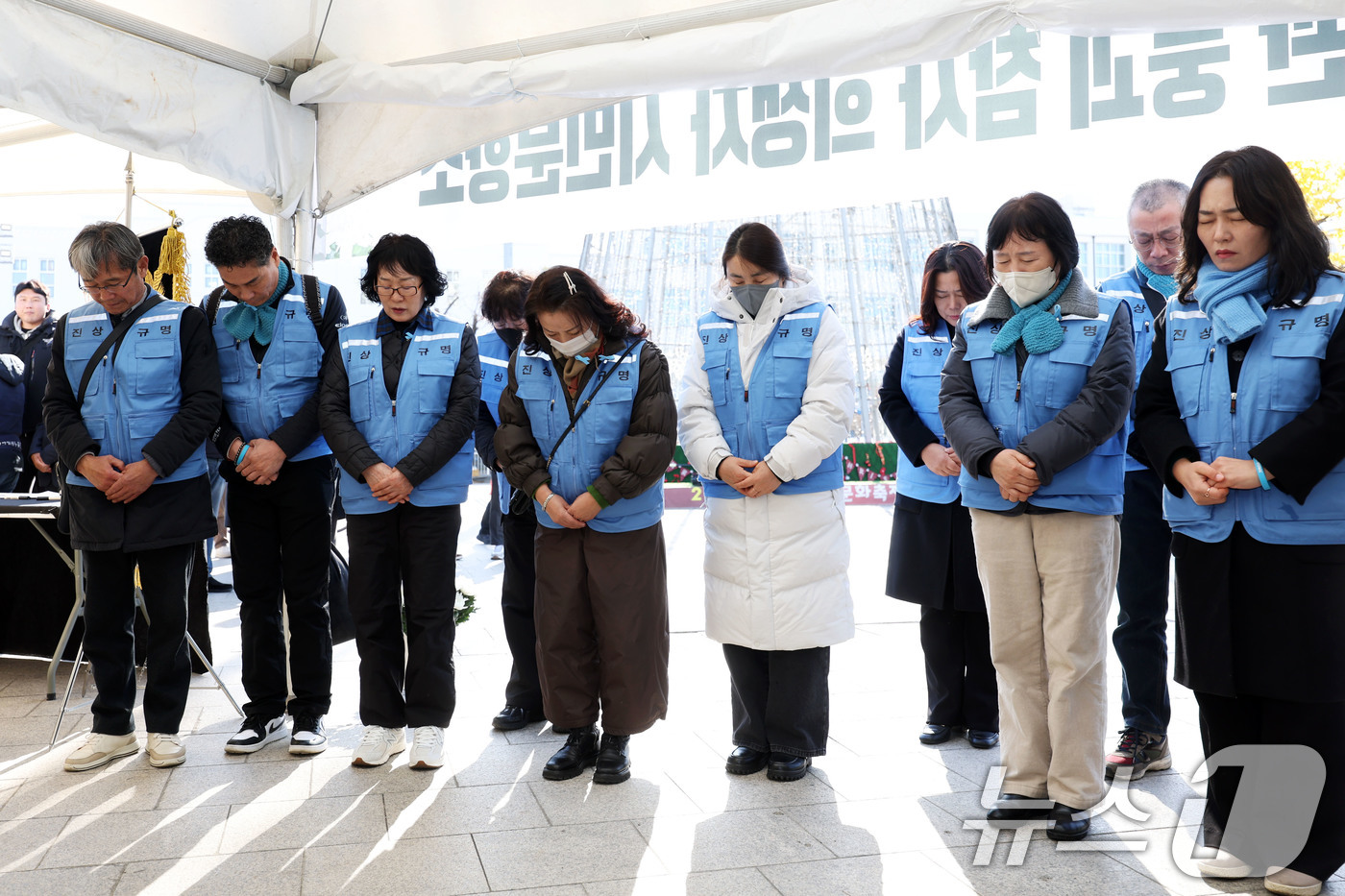 (광주=뉴스1) 이승현 기자 = 12·29 무안공항 제주항공 여객기참사 유가족협의회가 22일 오전 광주 동구 5·18민주광장에 마련된 '광주대표도서관 붕괴 참사 희생자 시민 분향소 …