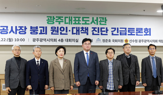 '4명 사망' 광주 도서관 붕괴…전문가들이 제기한 원인은(종합)