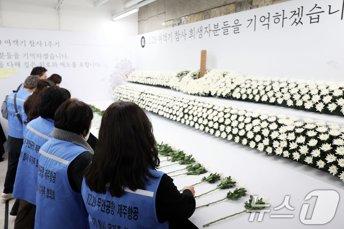 (광주=뉴스1) 이승현 기자 = 12·29 무안공항 제주항공 여객기참사 유가족협의회가 22일 오전 광주 동구 전일빌딩245에 마련된 여객기참사 시민분향소에서 헌화하고 있다. 202 …